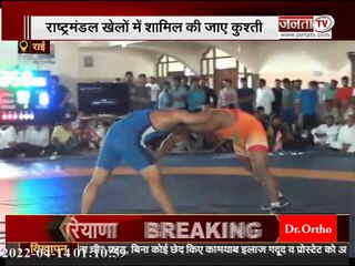 राई : पहलवानों की केंद्र सरकार से अपील, राष्ट्रमंडल खेलों में शामिल की जाए कुश्ती