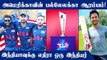 USA Qualify For T20 WC 2024: Unmukt Chand May Play Against India | OneIndia Tamil
