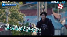 40歲大叔演高中生無違和！李準基睽違兩年登電視劇令人期待