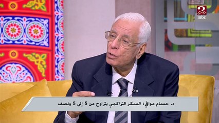 أهم حاجة لازم مريض الضغط ياخد باله منها علشان يقدر يصوم في رمضان