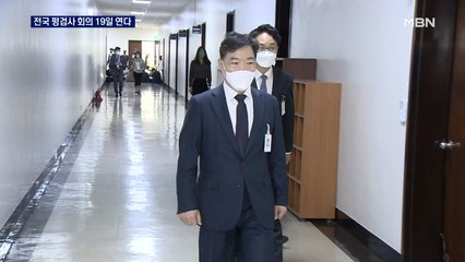 국회 간 김오수…오는 19일 전국 평검사 회의 개최