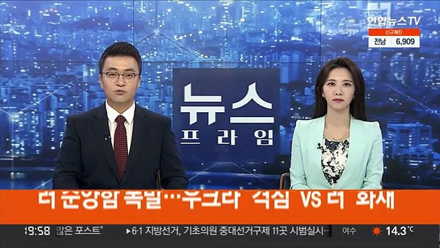 흑해서 러 순양함 폭발…우크라 격침 vs 러 화재