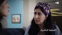 مسلسل المكتوب الحلقة 11  الحادية عشر