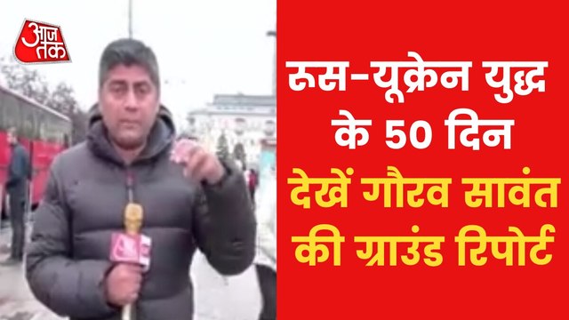 Russia-Ukraine war 50 Days: Watch exclusive ground report