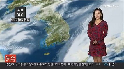 [날씨] 내일 맑다가 저녁 중북부 비…큰 일교차 유의