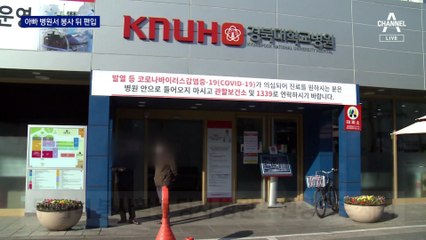 아빠 부원장 때 봉사활동…정호영 두 자녀 의대 편입 논란