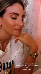 Ανάρτηση Αθηνάς Οικονομάκου