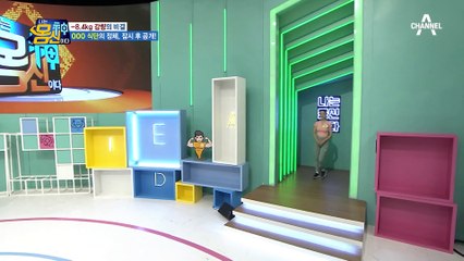 ★체지방만 -8.4kg★ 근 손실 없는 다이어트의 핵심! 몸신이 직접 개발한 비법 식단