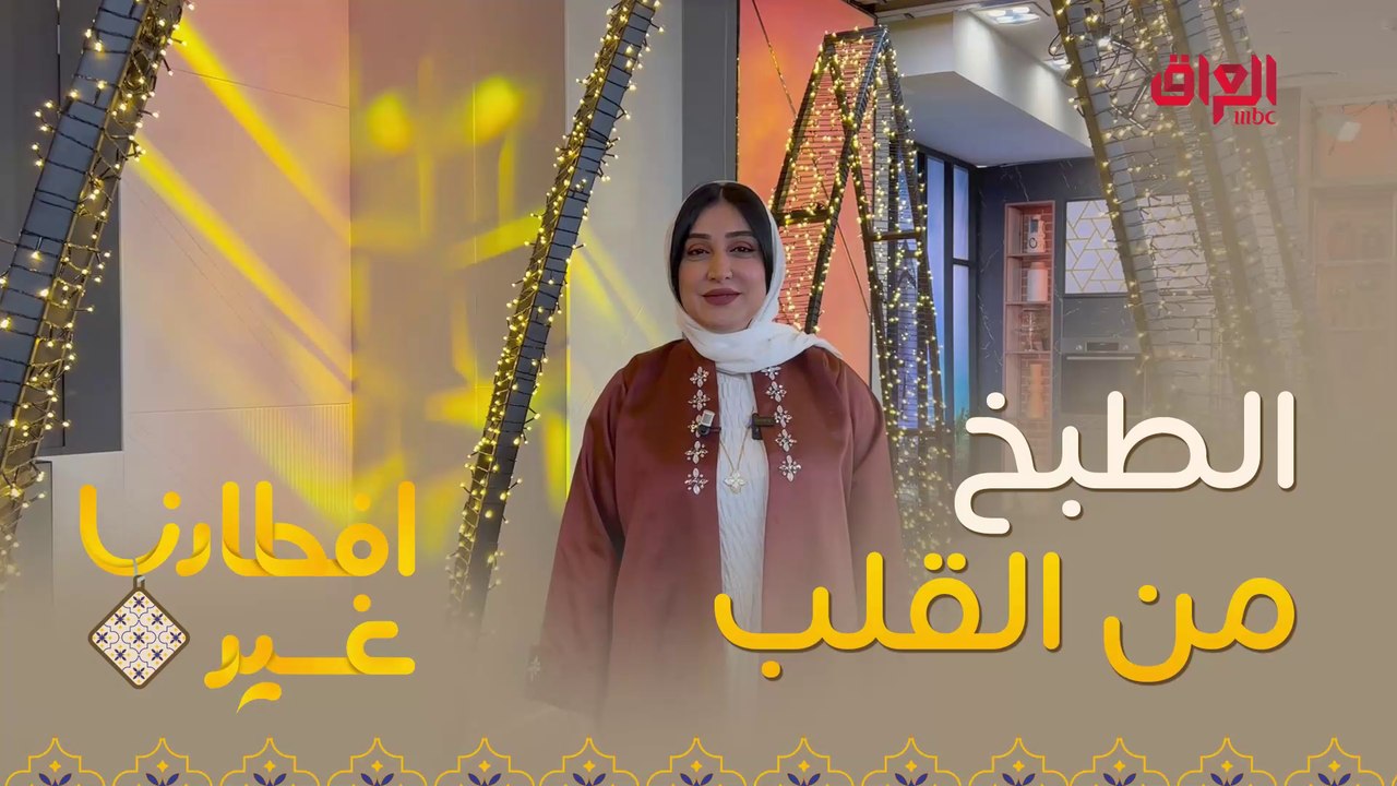 أطيب طبخة