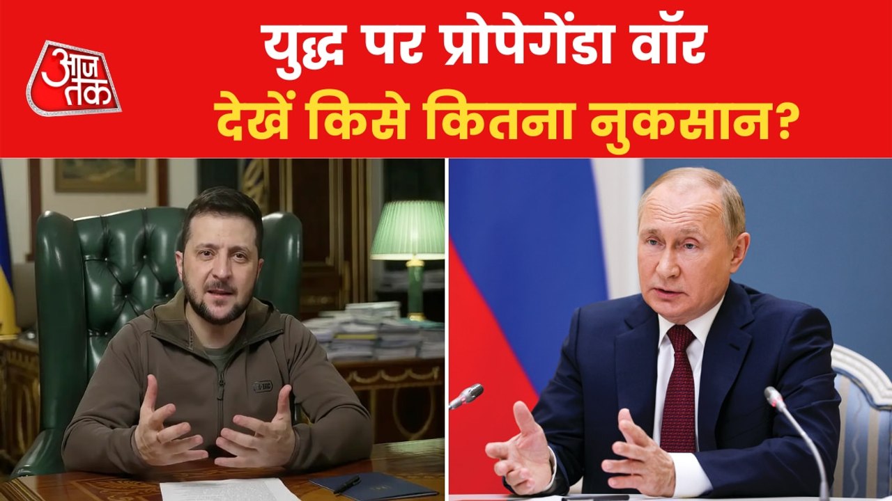 War Update: Who's helping Ukraine, providing Weapons?