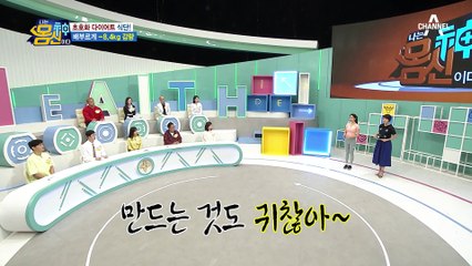 ※시판 소스 大 환영※ 음식 종류 상관없이 즐기는 '초격차 식단'