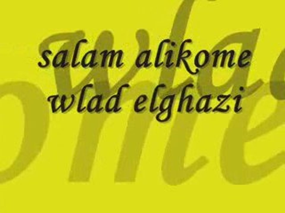 Oulad EL GHAZI: Mahmoud, Morad, Maroin, Monsif