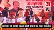 मोहन भागवत के अखंड भारत वाले बयान पर संजय राउत का तंज| Mohan Bhagwat Speech On Akhand Bharat
