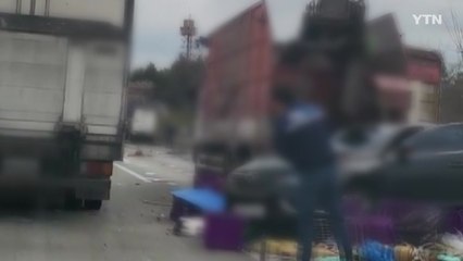 평택제천고속도로에서 7중 추돌사고...1명 숨져 / YTN