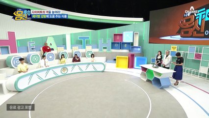 무려 10.7kg 감량 성공?! 식약처도 인정한 '시서스의 효과'