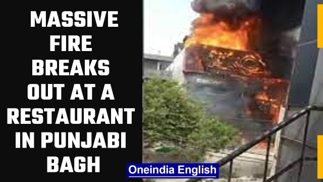New Delhi: Fire breaks out at a restaurant in Punjabi Bagh, fire tenders deployed | OneIndia News