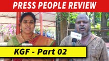 KGF 2 Press People Review | Yash | KGF 2 Review | Filmibeat tamil
