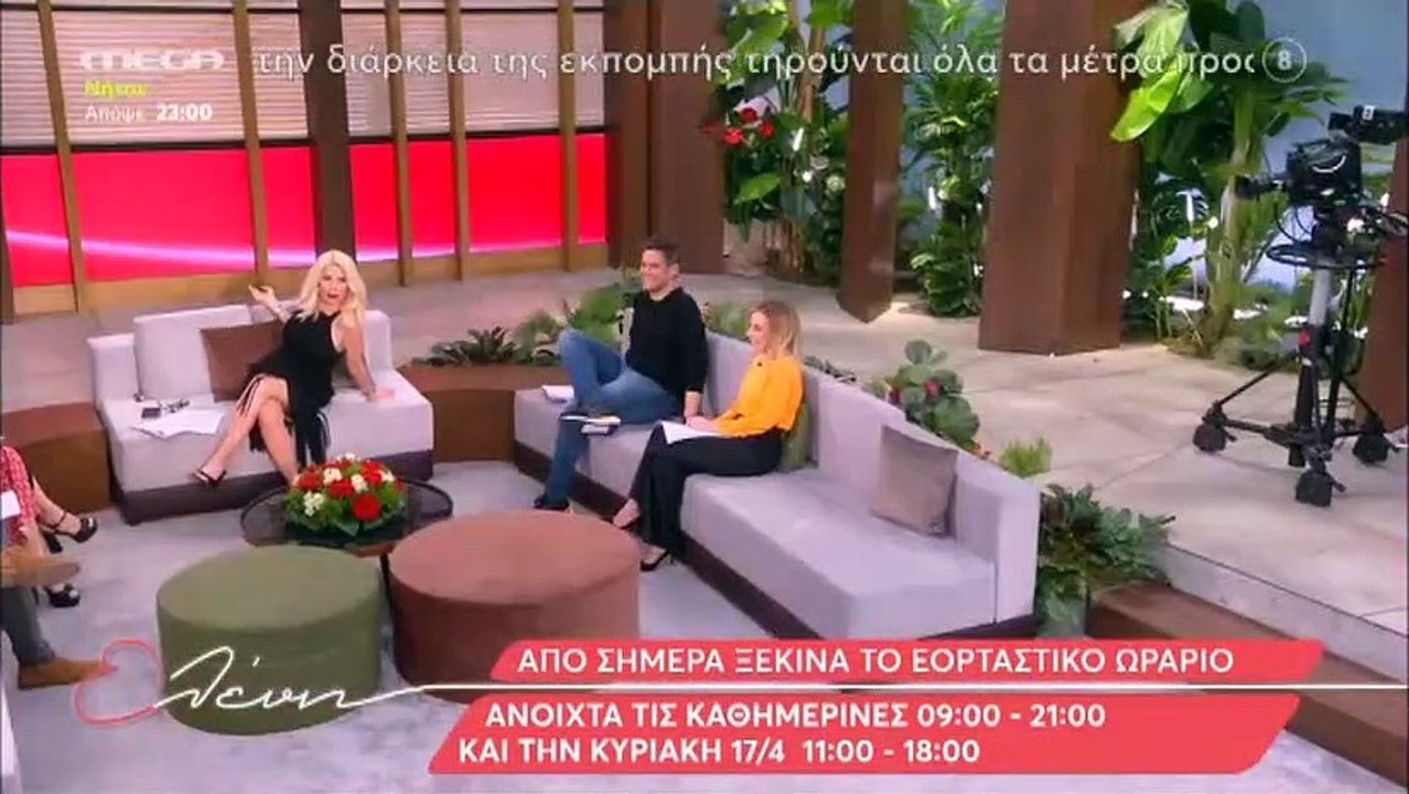 Ελένη Μενεγάκη_ Οι πασχαλινές αγορές για τα βαφτιστήρια της