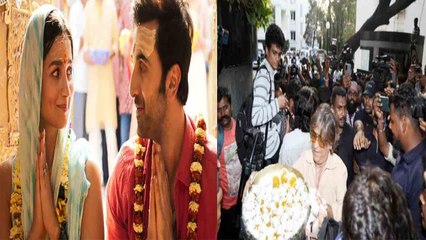 Video herunterladen: Ranbir Kapoor and Alia Bhatt Wedding: रणबीर आलिया ने शादी के बाद बांटी मिठाई,Viral Video | FilmiBeat