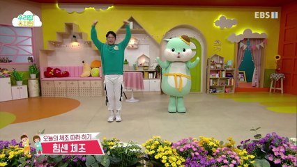 생방송 우리집 유치원 - 밀가루로 놀아요_#001