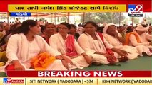 Tribals on front foot to cancel Par-Tapi-Narmada river link project, Surat _ TV9News