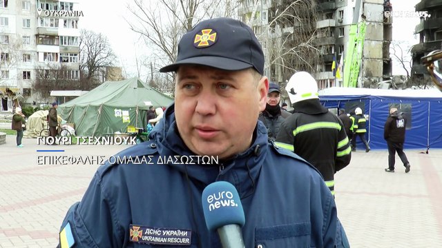 Ουκρανία: Έρευνες για εγκλήματα πολέμου στην Μποροντιάνκα