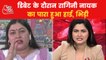 Azaan on Loudspeaker: heated argument between Chitra-Ragini