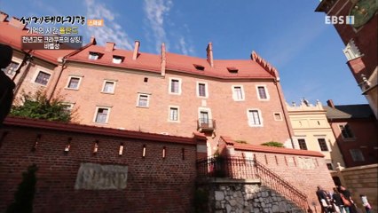 세계테마기행 - 꿈꾸는 동유럽- 기억의 시간, 폴란드_#003