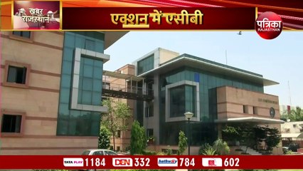 एसीबी की राडार पर बड़ी मछलियां, 100 दिन में 150 कार्रवाई, देखें वीडियो