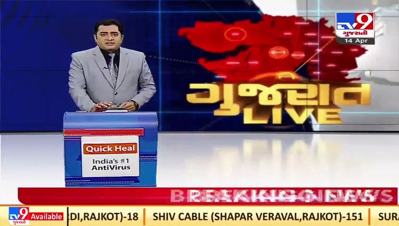 Cabinet minister Rajendra Trivedi attended Revenue Ministry event in Dahod _ TV9News