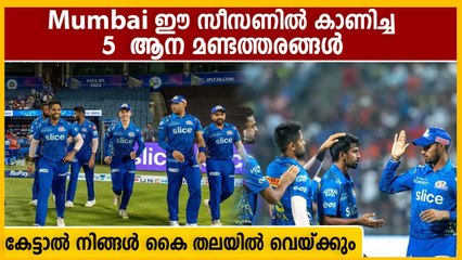 ഇനി ഇതെല്ലാം പരിഹരിച്ചു തിരിച്ചു വരുമോ? | 5 Mistakes By Mumbai Indians