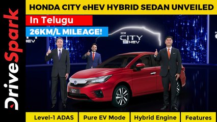Honda City eHEV Hybrid Sedan Unveiled | Mileage 26km/l | Level-1 ADAS, Pure EV Mode & More In Telugu