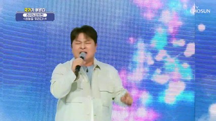 고음 하나로 우주를 달릴 기세 ‘하늘을 달리다‘♪ TV CHOSUN 220414 방송