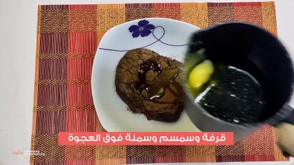 طريقة عمل المقروطة الفلسطينية بحشوة التمر