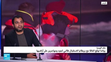 رواندا توقع اتفاقا مع بريطانيا لاستقبال طالبي لجوء
