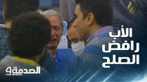 مقلب الصدمة في مصر.. ابن يتوسل العودة لبيته بعد طرده بسبب ضربه أمه.. الأب يرفض وهكذا حاول الناس حل هذه المشكلة