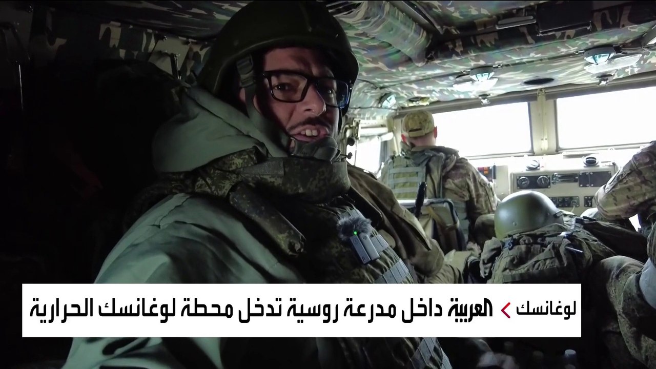 مشاهد حصرية للدمار داخل محطة لوغانسك الكهروحرارية