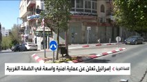 الجيش الإسرائيلي يقتل فلسطينيين في مدينة جنين