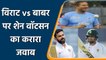 Virat vs Babar: Shane Watson pick his best test Batsman between Virat and babar | वनइंडिया हिन्दी