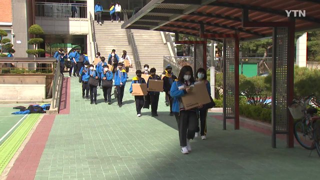 중학 신입생 2만6천여 명에 노트북... 스마트교육 격차 해소 / YTN