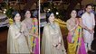 Alia Ranbir Wedding: Neetu Singh ने Alia Ranbir के Reception को लेकर किया खुलासा Watch Video|Boldsky