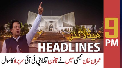 ARY News | Prime Time Headlines | 9 PM | 14th April 2022