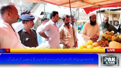 ٹنڈو آدم: ضلعی انتظامیہ کی منافع خور اور وزن میں کمی کرنے والے دُکان داروں کے خلاف سخت کارروائیاں | #PAKasiaTV