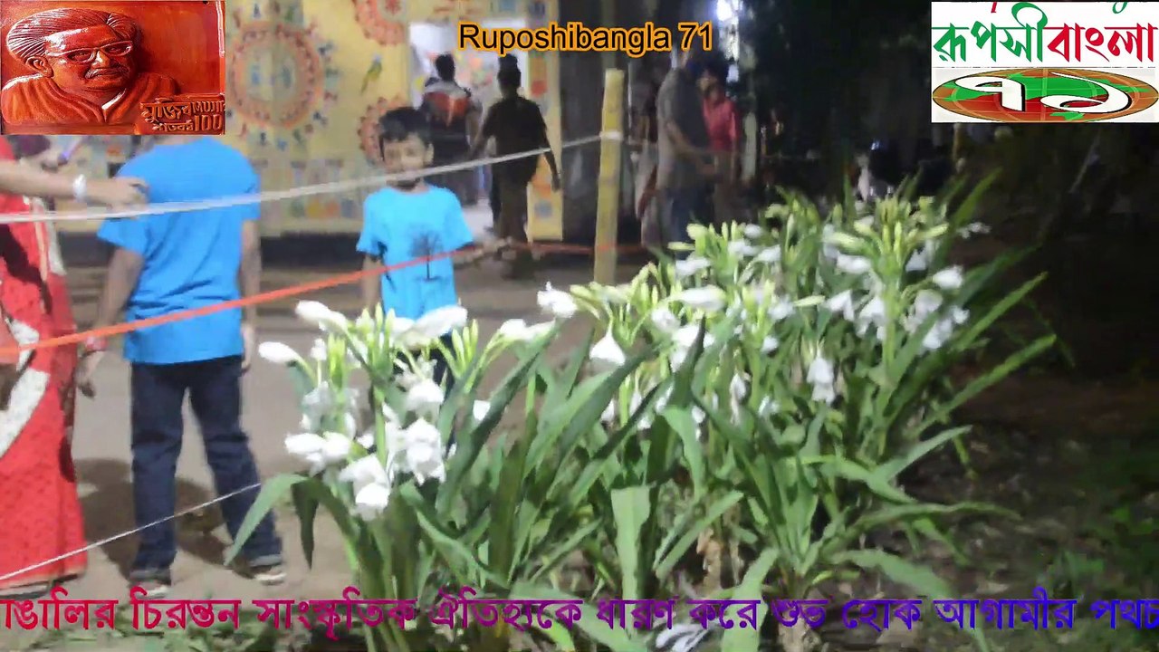এসো হে বৈশাখ,বাংলা নতুন বছর ১৪২৯,ঢাকা বিশ্ববিদ্যালয় চারুকলা ইনস্টিটিউট