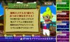 Zelda no Densetsu: 4tsu no Tsurugi+ online multiplayer - ngc