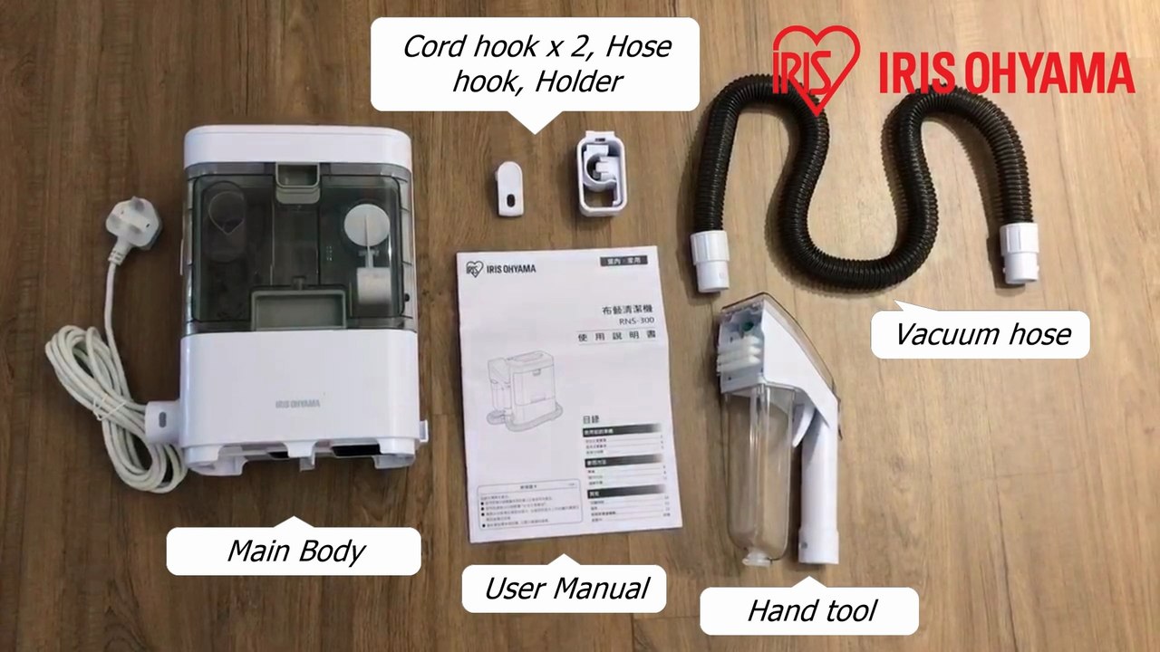 IRIS OHYAMA Rinser Cleaner RNS-300