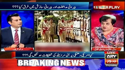 Can the important record related to Lettergate be changed?