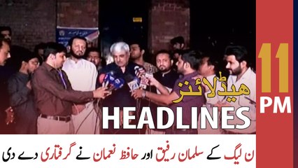 ARY News Headlines | 11 PM | 14th April 2022