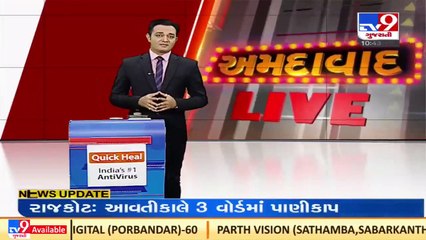 Ahmedabad Airport completed runway work in record break 75 days _ TV9News