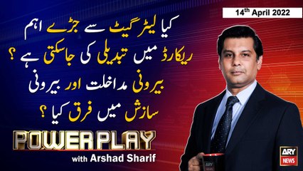 Power Play | Arshad Sharif  | ARY News | 14th April 2022